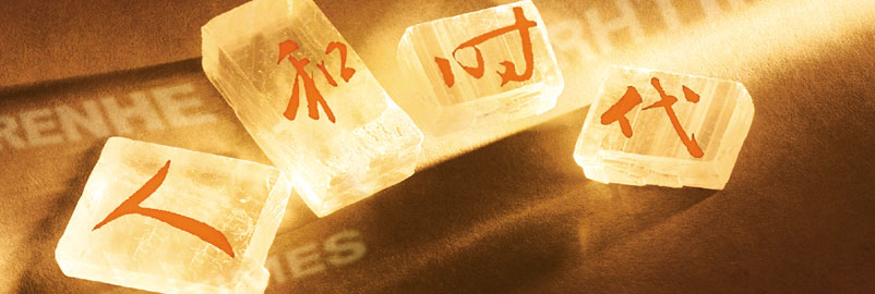 源自臺灣的國際級整體策劃設(shè)計機構(gòu):專業(yè)為五星級酒店命名、酒店品牌（策劃）定位、酒店裝修設(shè)計、酒店VI設(shè)計公司-也針對中檔酒店vi形象設(shè)計、（LOGO）標志設(shè)計、酒店品牌顧問(策劃)、酒店CIS設(shè)計、酒店品牌畫冊設(shè)計印刷、酒店廣告宣傳設(shè)計、賓館vi設(shè)計、標識牌設(shè)計策劃制作服務(wù)。專業(yè)為：星級酒店、度假村、連鎖酒店、商務(wù)酒店、SPA會所、大型風(fēng)景區(qū)酒店、大飯店、餐飲行業(yè)等提供酒店形象VI策劃設(shè)計服務(wù)。