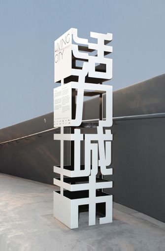酒店標識作品案例展示