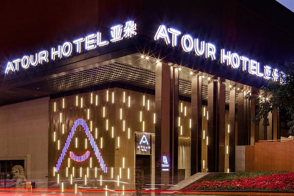 重慶解放碑來福士廣場(chǎng)江景亞朵酒店