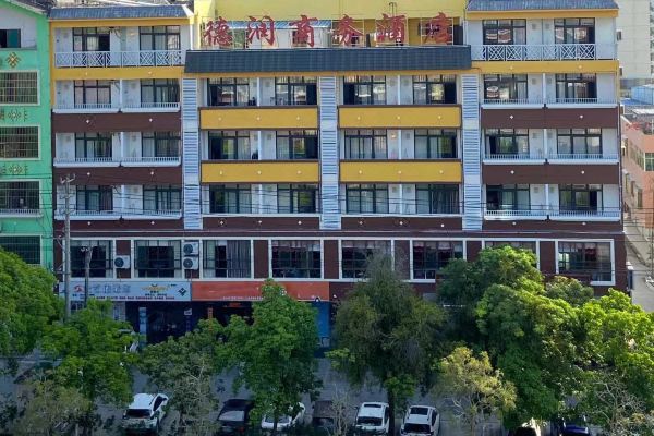 瓊中德潤商務(wù)酒店