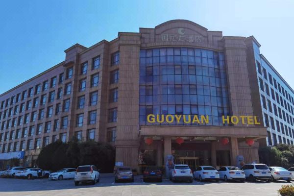 天長(zhǎng)國(guó)元大酒店