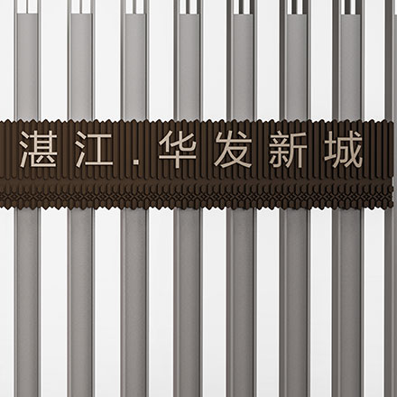 烏魯木齊導視設計作品案例展示
