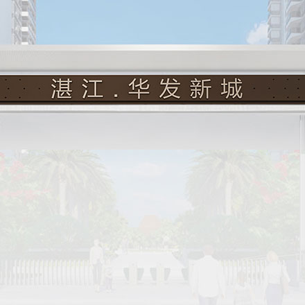 大理酒店導視設計作品案例展示