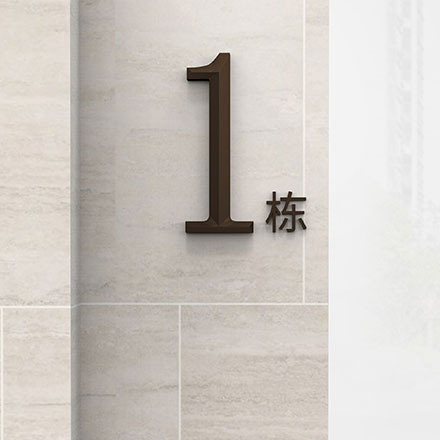 烏魯木齊導視設計作品案例展示