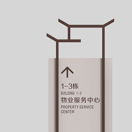 公共衛(wèi)生間設(shè)計(jì)規(guī)范-酒店公共衛(wèi)生間品牌vi設(shè)計(jì)規(guī)范