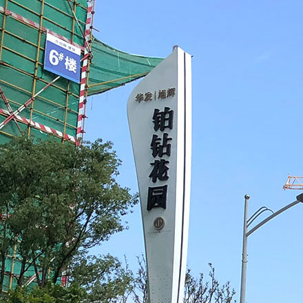 游戲ui界面設計-酒店游戲ui界面品牌vi設計