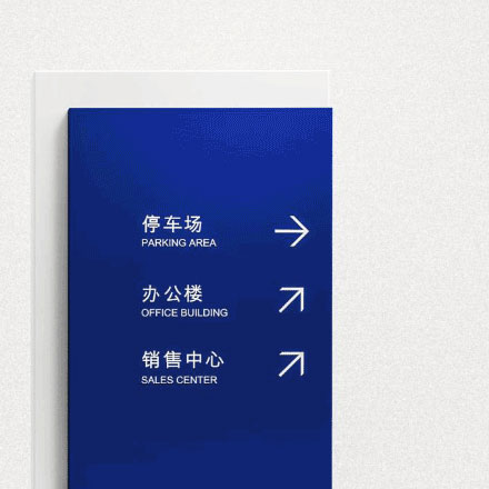 棒的酒店vi設(shè)計