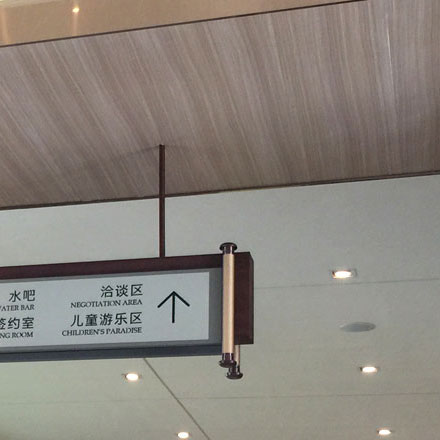 優衣庫酒店vi設計