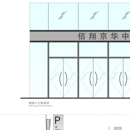 酒店vi設計清單模板