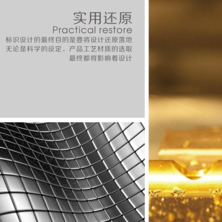 揚州酒店導視設計作品案例展示