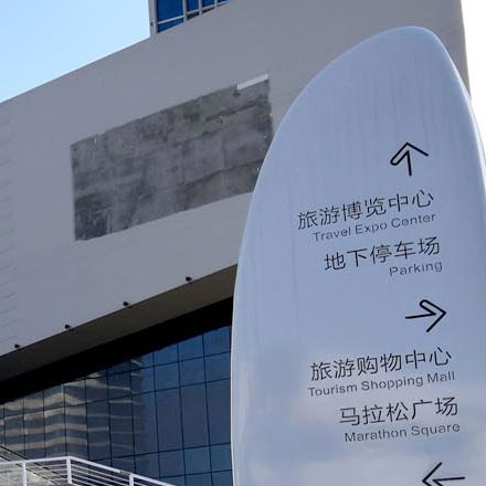 酒店vi設計命題的依據是什么