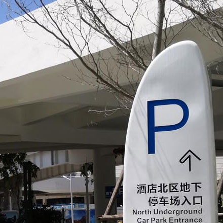 武漢酒店vi設(shè)計