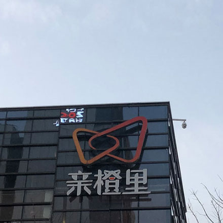 烏魯木齊導視設計作品案例展示