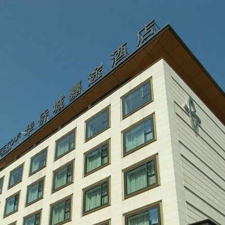 酒店vi標識牌設計