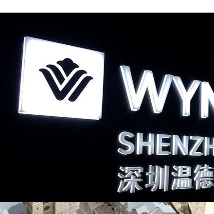 海都大酒店vi設計