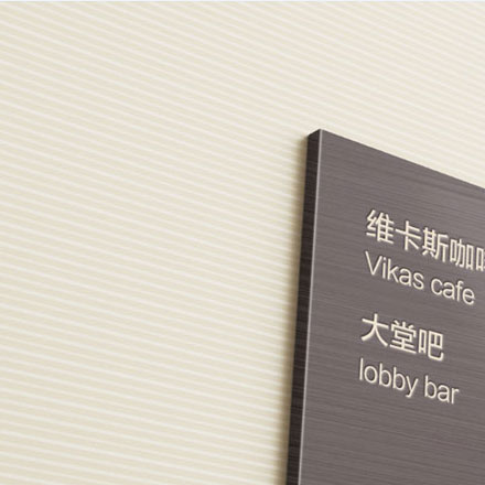 北京酒店vi設(shè)計(jì)公司