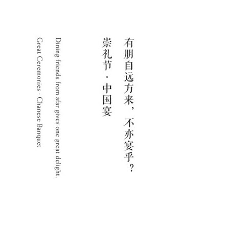說明書 設計-酒店說明書 品牌vi設計