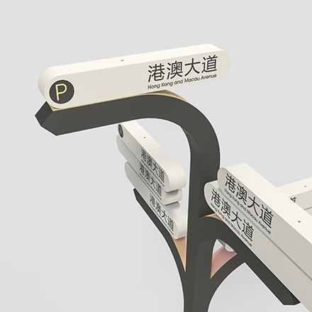 酒店vi設計公司作品案例展示
