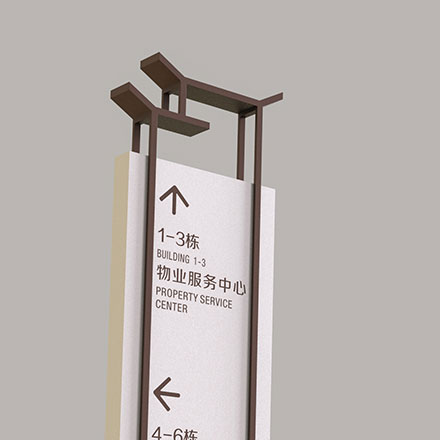 揚(yáng)州酒店導(dǎo)視設(shè)計(jì)作品案例展示