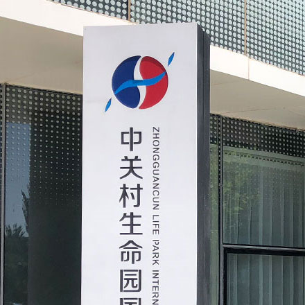 產品設計案例-酒店產品品牌vi設計案例