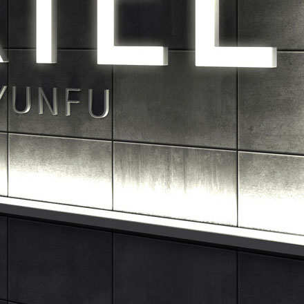 蘇州酒店導視設計作品案例展示