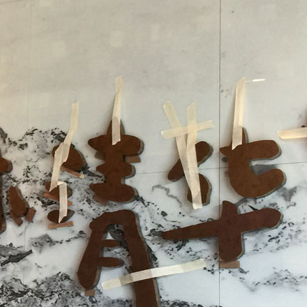 揚州酒店導(dǎo)視設(shè)計作品案例展示