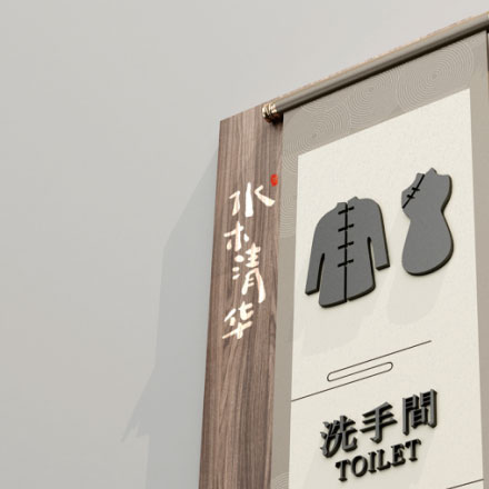 初步設(shè)計(jì)深度要求標(biāo)準(zhǔn)-酒店初步品牌vi設(shè)計(jì)深度要求標(biāo)準(zhǔn)
