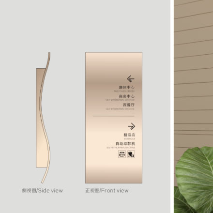 立體構(gòu)成設(shè)計-酒店立體構(gòu)成品牌vi設(shè)計