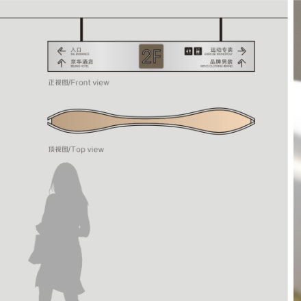 招聘海報(bào)設(shè)計(jì)-酒店招聘海報(bào)品牌vi設(shè)計(jì)
