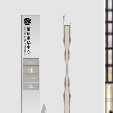 酒店設計案例-酒店酒店品牌vi設計案例