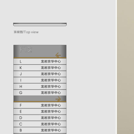 網頁設計 教程-酒店網頁品牌vi設計 教程