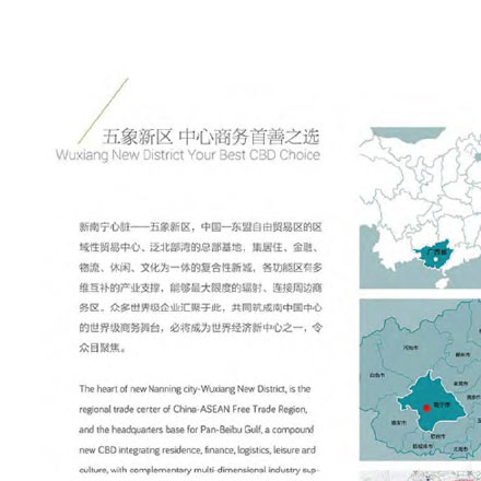 揚州酒店導視設計作品案例展示