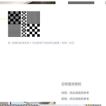 揚州酒店導(dǎo)視設(shè)計作品案例展示