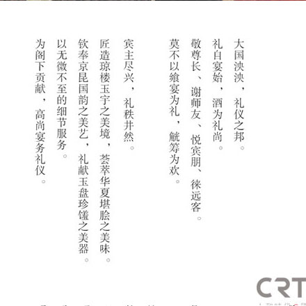 中衡設計股吧-酒店中衡品牌vi設計股吧