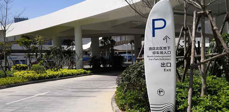 酒店品牌設計公司作品案例展示