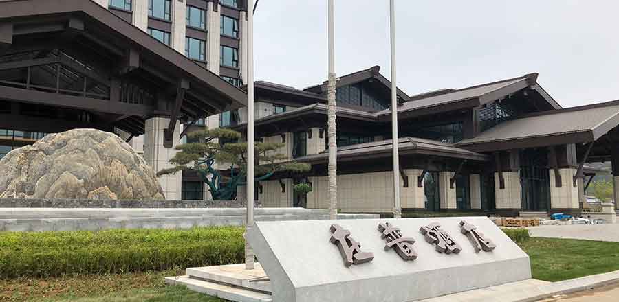 上海酒店標識設計作品案例展示