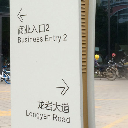 調查設計-酒店調查品牌vi設計