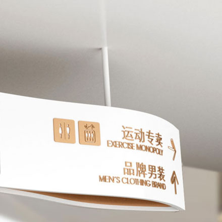 酒店標(biāo)識(shí)設(shè)計(jì)公司作品案例展示