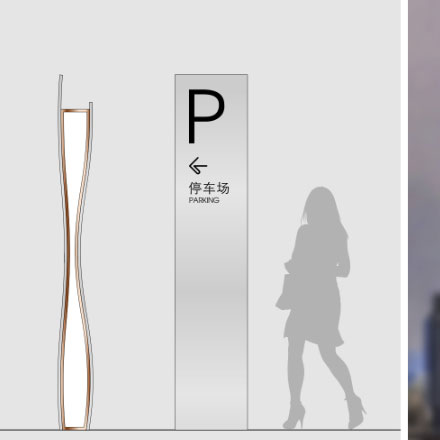 南京酒店導(dǎo)視設(shè)計(jì)作品案例展示