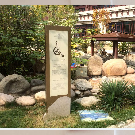 杭州酒店導視設計作品案例展示